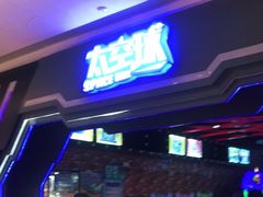 -吾悦广场(南京鼓楼店)