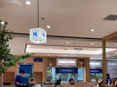 大堂-马记永·兰州牛肉面(天通苑家乐福店)