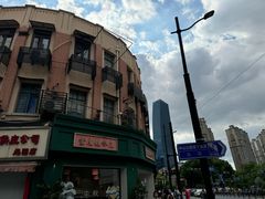-堂屋糖水店(愚园店)