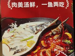 -新辣道鱼火锅(航天万源店)