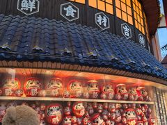 -MIKOMIKO和牛烧肉专门店(南门店)