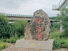 -镜泊湖风景区