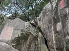 -云洞岩风景区