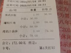 -华梅西餐厅(哈尔滨中央大街店)