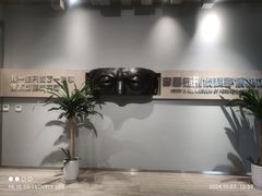 -李昌钰刑侦科学博物馆