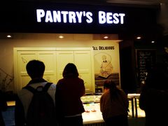 -Pantry's Best派悦坊蛋糕(K11购物艺术中心店)