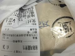 账单-食為天·本地人爱吃的淮扬菜(瘦西湖店)