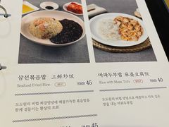 菜单-淘淘园·韩式手工炸酱面(井亭天地店)
