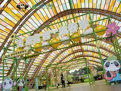 -中国天府农业博览园