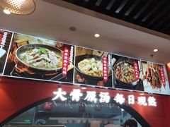 -全牛匠·乐山跷脚牛肉(西北旺万象汇店)