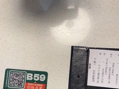 -煲王粤菜餐厅(中侨中心店)