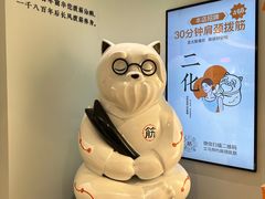 -长风拨筋养身(金虹桥店)