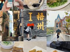 -芳记粉店(总店)