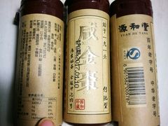 -安海五叔公土笋冻(西街店)