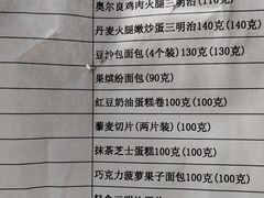 -中粮丰通（北京)食品有限公司