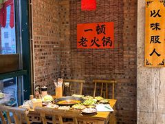 -壹兆圆重庆火锅手工炒底料(长白格林玫瑰湾店)
