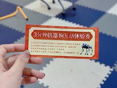 -SM广场