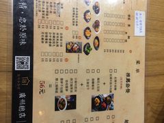 菜单-厝内小眷村(天河南一路店)