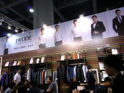 -IWODE埃沃定制西服定制(优托邦店)