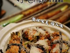 -金龙·打边炉(南京西路店)