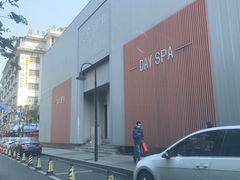 -Love Story爱情故事·养生SPA会所(新侨店)