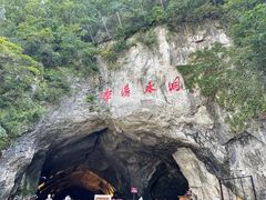 -本溪水洞