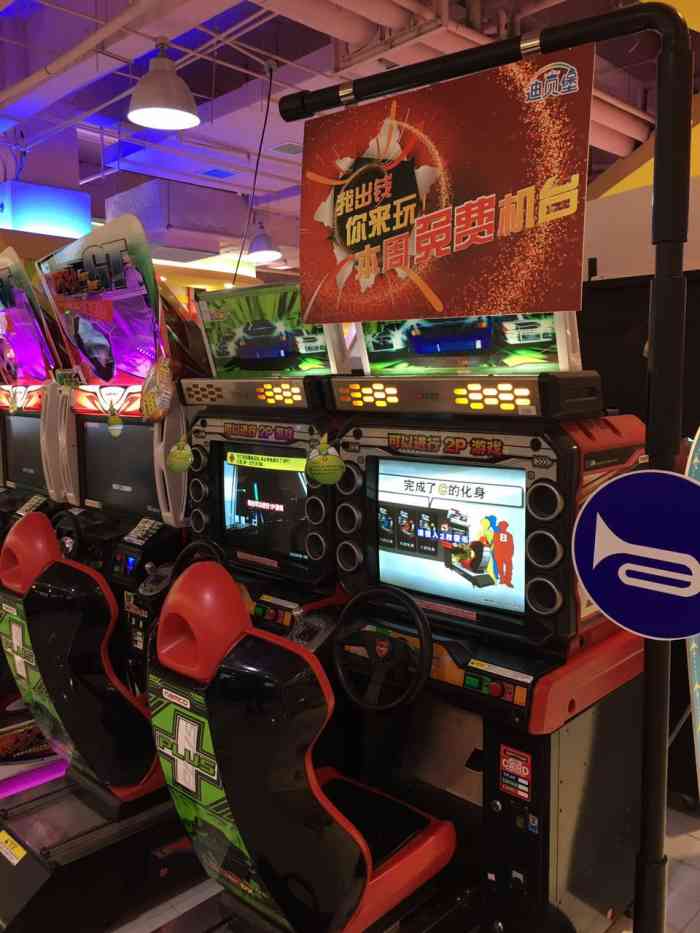 迪诺欢乐世界-"这家抓娃娃机还蛮多的.看到有小新版的哈.