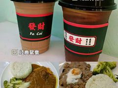 -新荔园茶餐厅(荔湾区府宿舍大院店)