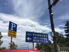 -梦幻奥陶纪景区