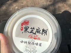 -鞠氏黑芝麻糊(水塔店)