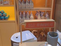 -爸爸糖手工吐司(上海五角场万达店)