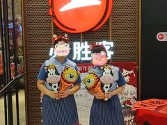 -必胜客(远大路店)