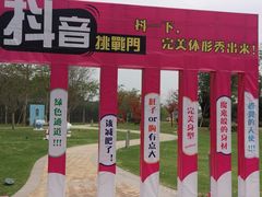 -恒大世纪梦幻城