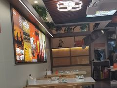 -爱尚二娃小馆(大成名店)