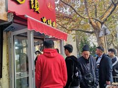 门面-王记西鎮电烤肉(汶上路店)