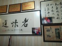 -油旋张(大观园店)