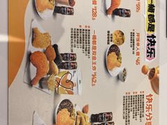 -德克士(前门店)