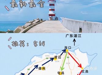 海南自驾分为3条线，比较热门的东线，相对清净的西线和