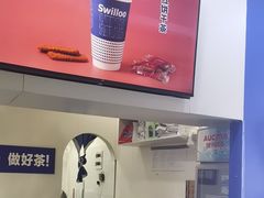 -新加坡斯味洛·鲜奶茶(石牌东店)
