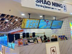 -烧柠·柠檬茶(大融城店)