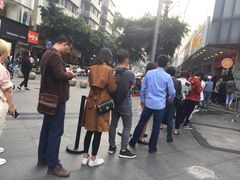 -鲍师傅糕点(春熙路店)