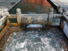 -百脉泉景区