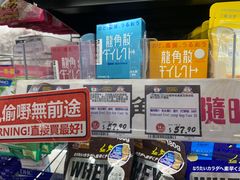 -DON DON DONKI(名珠城店)