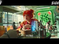 -深圳百老汇电影中心(IMAX万象天地店)
