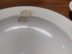 -霁月山房(体育公园店)