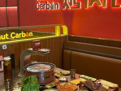 -核桃碳烤肉馆(深圳首店)