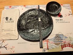 -贵木日本料理·铁板烧(新地假日广场店)