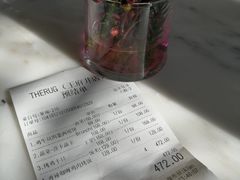 账单-The Rug Cafe(王府中环店)