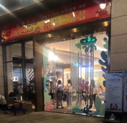 门面-桃桃屿·潮牌酷银(世纪荟店)