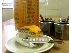 -香港风味小吃店(中英街店)